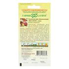 Семена цветов Тысячелистник "Экселент", ц/п, 0,05 г - Фото 2