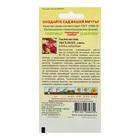 Семена цветов Тысячелистник "Экселент", ц/п, 0,05 г - Фото 4