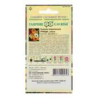 Семена цветов Гацания крупноцветковая «Триада», ц/п, смесь, для балкона, веранды, цветника, однолетник, низкорослая, 0.05 г - Фото 8