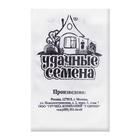 Семена Капуста цветная «Мовир 74», 0.05 г, «Удачные семена» - Фото 1
