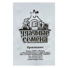 Семена Редис «Розово-красный с белым кончиком», 2 г, «Гавриш» - Фото 5