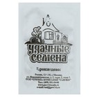 Семена Свекла "Цилиндра", б/п, 2 г - Фото 4