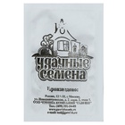 Семена Свекла «Цилиндра», 2 г, «Гавриш» - Фото 8