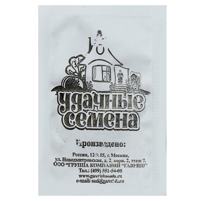 Семена Свекла «Цилиндра», 2 г, «Гавриш»