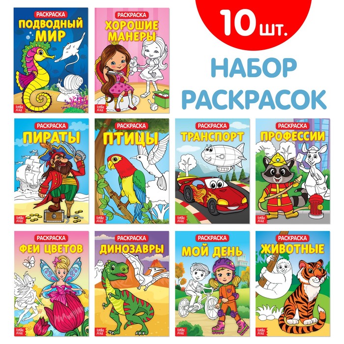 Новогодний набор для творчества Шарики-раскраски: СКАЗОЧНЫЕ ГОСТИ, 6 см (4 шт.), Bumbaram