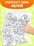 Раскраски детские, набор из 10 шт. по 20 стр. - Фото 5