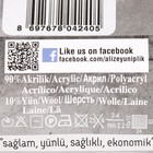 Пряжа "Extra" 10% шерсть, 90% акрил 220м/100гр (182 т.серый мел) - Фото 3