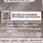 Пряжа "Extra" 10% шерсть, 90% акрил 220м/100гр (145 персиков) - Фото 3