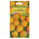 Семена Малина "Желтая ягодка", ц/п, 10 шт - Фото 1