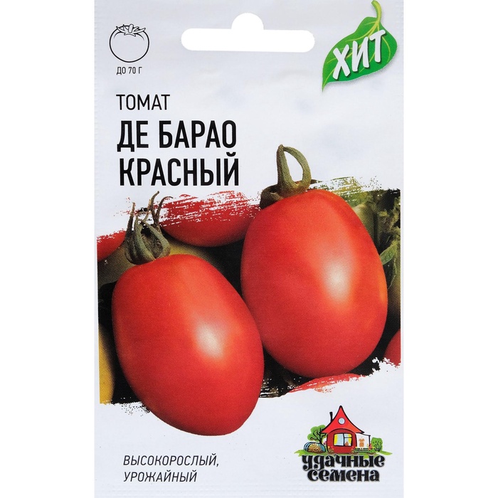 Семена Томат "Де барао" красный, среднеспелый, 0,05 г серия ХИТ х3 - Фото 1
