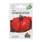 Семена Томат "Космонавт Волков", среднеспелый, 0,05 г серия ХИТ х3 - Фото 1