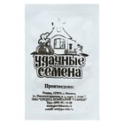 Семена Укроп Обильнолистный, б/п, 1 г - Фото 2