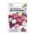 Семена цветов Астра "Восхитительная", ц/п, смесь, О, 0,3 г серия ХИТ х3 - Фото 4