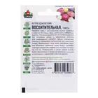 Семена цветов Астра "Восхитительная", ц/п, смесь, О, 0,3 г серия ХИТ х3 - Фото 5