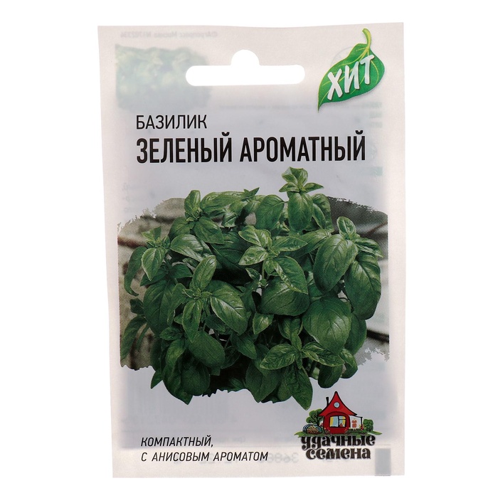 Семена базилик «Зеленый ароматный», 0.1 г - Фото 1