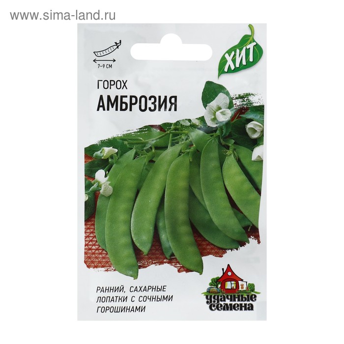 Семена Горох "Амброзия", сахарный, 6 г  серия ХИТ х3 - Фото 1