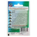 Семена Горох "Динга", 6 г серия ХИТ х3 - Фото 2