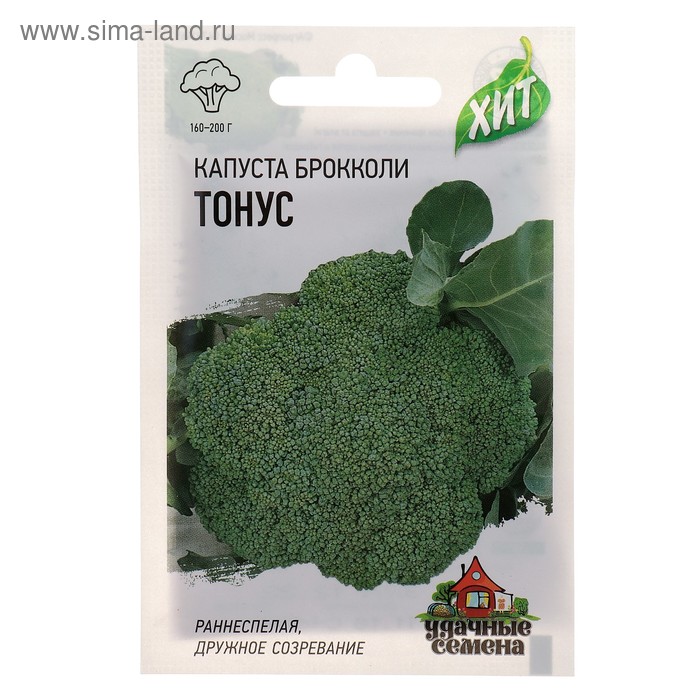 Семена Капуста брокколи "Тонус", ц/п, 0,1 г серия ХИТ х3 - Фото 1