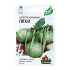 Семена Капуста кольраби "Гигант", ц/п, 0,2 г серия ХИТ х3 - Фото 2