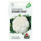 Семена Капуста цветная «Осенний гигант», 0.1 г, «Удачные семена» - Фото 3