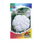 Семена Капуста цветная «Осенний гигант», 0.1 г, «Удачные семена» - Фото 6