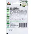 Семена Капуста цветная "Сноуболл 123", ц/п, 0,1 г - Фото 2