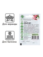 Семена цветов Лаватера "Новый свет", ц/п, смесь, О, 0,3 г серия ХИТ х3 - Фото 3