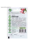 Семена цветов Лаватера "Новый свет", ц/п, смесь, О, 0,3 г серия ХИТ х3 - Фото 6