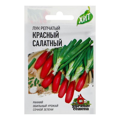 Семена Лук репчатый «Красный салатный», 0.5 г, ранний, «Удачные семена»