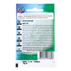 Семена Лук порей "Веста", ц/п, 0,2 г серия ХИТ х3 - Фото 3