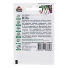 Семена Лук порей "Веста", ц/п, 0,2 г серия ХИТ х3 - Фото 5