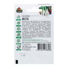 Семена Лук порей "Веста", ц/п, 0,2 г серия ХИТ х3 - Фото 7