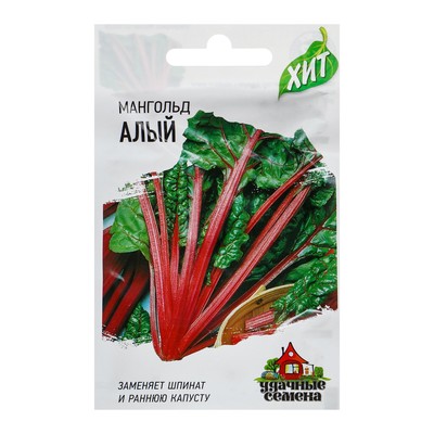 Семена Мангольд «Алый», 2 г, серия «ХИТ х3», «Гавриш»