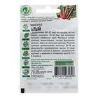 Семена Мангольд «Алый», 2 г, серия «ХИТ х3», «Гавриш» - Фото 2
