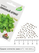 Семена Мелисса лекарственная «Лимонный аромат», 0.1 г, «Удачные семена» - Фото 4