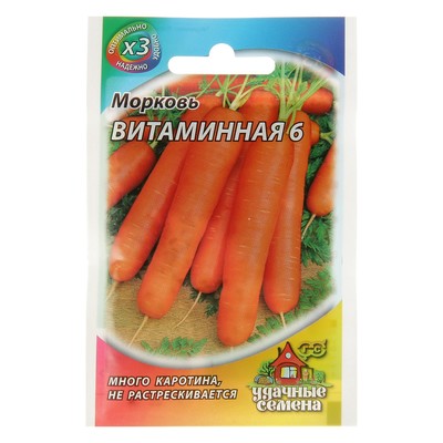 Семена Морковь «Витаминная 6», 1.5 г, «Удачные семена»