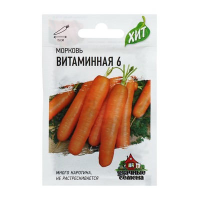 Семена Морковь "Витаминная 6", 1,5 г  серия ХИТ х3