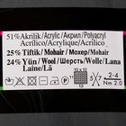 Пряжа "Mohair classic" 25% мохер, 24% шерсть, 51% акрил 200м/100гр (646 т. бирюзов.) - Фото 3