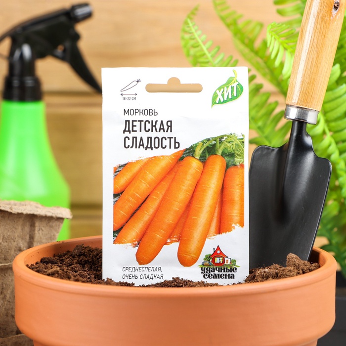 Семена Морковь "Детская сладость", 1,5 г серия ХИТ х3 - Фото 1