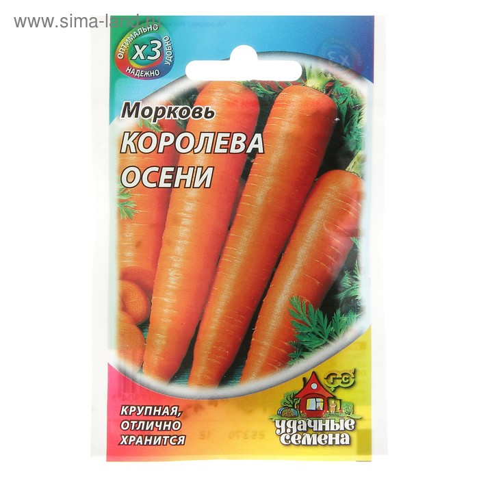 Семена Морковь "Королева Осени", 2 г - Фото 1