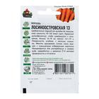 Семена Морковь "Лосиноостровская 13",1,5 г серия ХИТ х3 - Фото 2