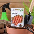 Семена Морковь "Нантская 4", 1,5 г серия ХИТ х3 - Фото 1