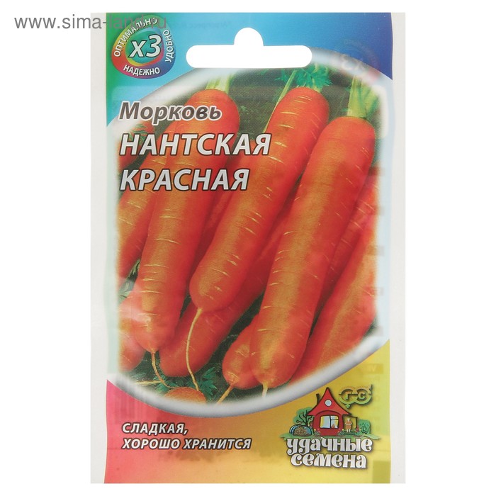 Семена Морковь «Нантская красная», 1.5 г, «Удачные семена»