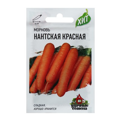 Семена Морковь «Нантская красная», 1.5 г, «Удачные семена»