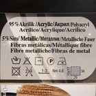 Пряжа "Sal sim" 95% акрил, 5% металлик 460м/100гр (60-03 чёрный мультиколор) - Фото 3