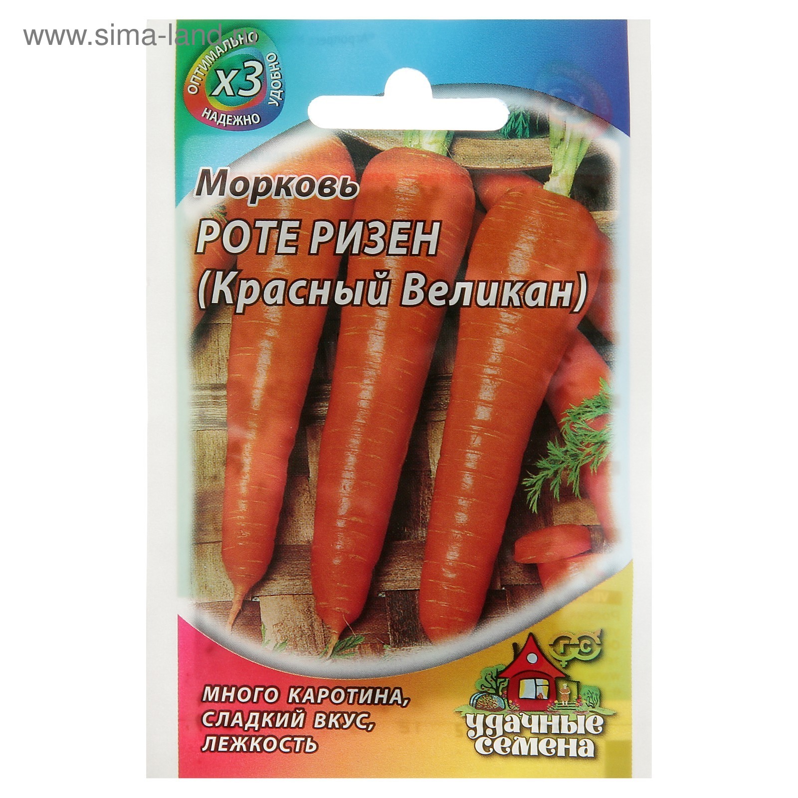 Семена Морковь \