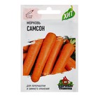 Семена Морковь "Самсон", 0,3 г  серия ХИТ х3 - фото 318033418