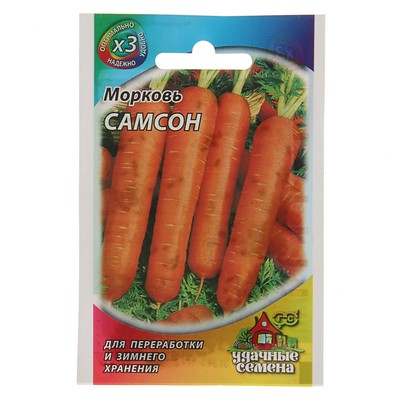 Семена Морковь «Самсон», 0.3 г, «Удачные семена»
