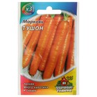 Семена Морковь "Тушон", 1.5 г  серия ХИТ х3 - фото 20774080
