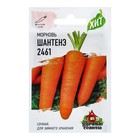 Семена Морковь "Шантенэ 2461", 1,5 г    серия ХИТ х3 - фото 20774083